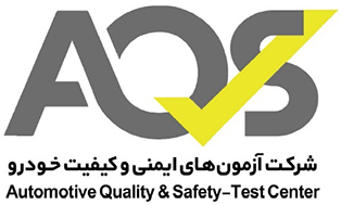 آزمون‌های ایمنی و کیفیت خودرو